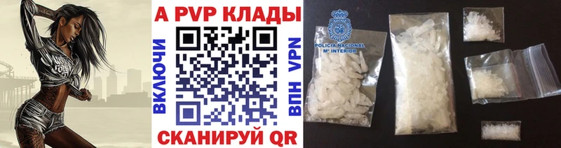 Alpha PVP VHQ  Гаврилов-Ям 