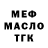 ТГК THC oil Orchide Vanille