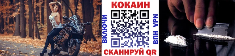 КОКАИН Колумбийский  Гаврилов-Ям 