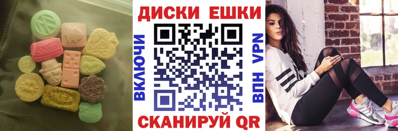Ecstasy 99%  где купить наркоту  Гаврилов-Ям 