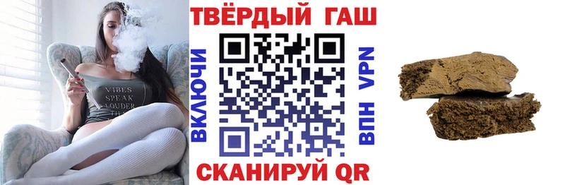 ГАШИШ 40% ТГК  даркнет сайт  Гаврилов-Ям 