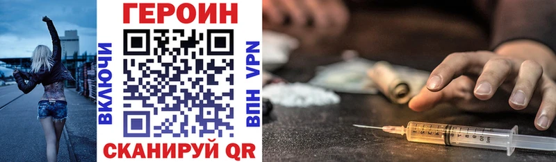 Героин хмурый  где найти   МЕГА   дарк нет какой сайт  Гаврилов-Ям 