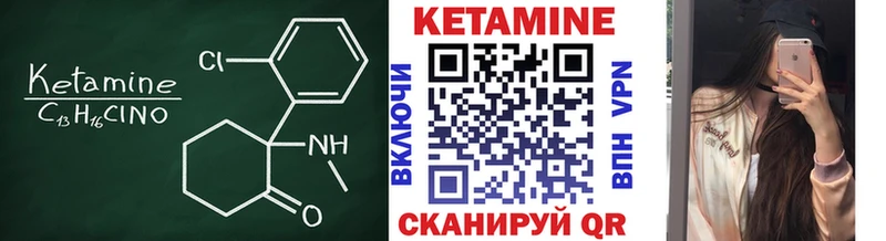 Кетамин ketamine  как найти   Гаврилов-Ям 