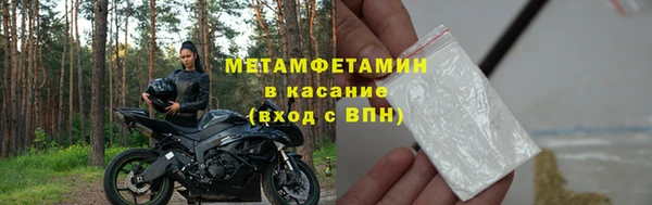 спайс Балабаново