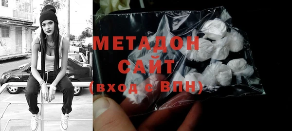 спайс Балабаново