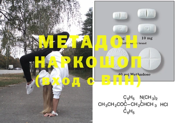 спайс Балабаново