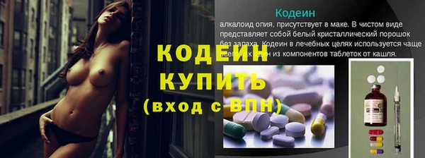 кокаин премиум Приозерск