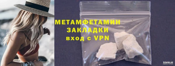 apvp Балахна