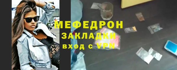 apvp Балахна