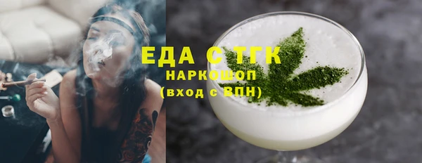 спайс Балабаново