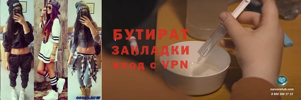 спайс Балабаново