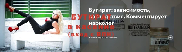 apvp Балахна