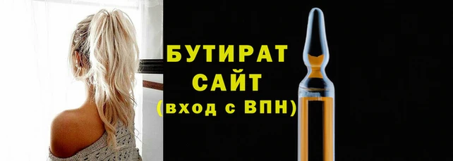 apvp Балахна