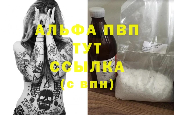 apvp Балахна