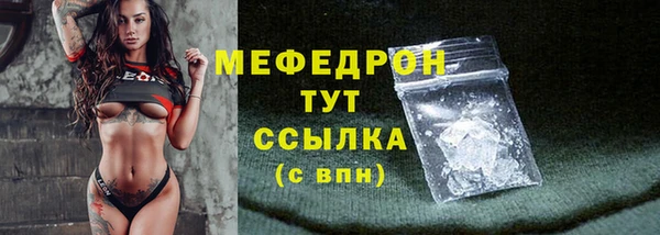 спайс Балабаново