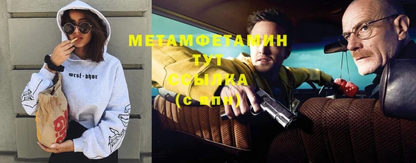 спайс Балабаново