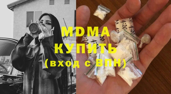 спайс Балабаново