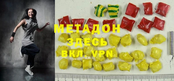 спайс Балабаново