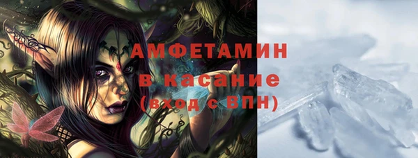 бошки Протвино