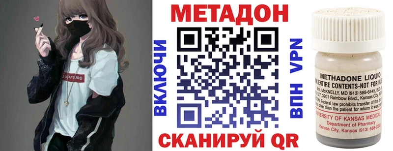 Метадон VHQ  Гаврилов-Ям 