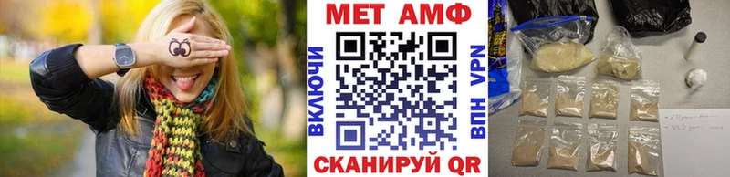 МЕТАМФЕТАМИН витя  ссылка на мегу как войти  Гаврилов-Ям 