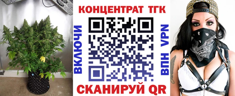 ТГК гашишное масло  Гаврилов-Ям 